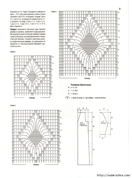 Page_00023 (518x700, 244Kb)