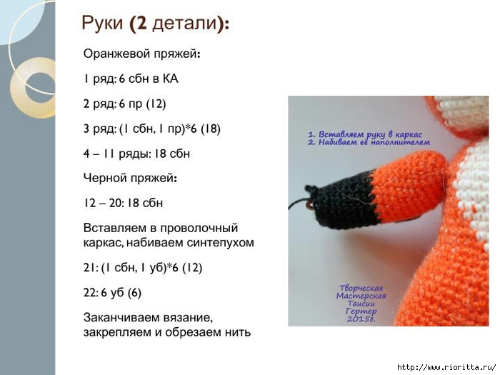 н (26) (700x525, 156Kb)