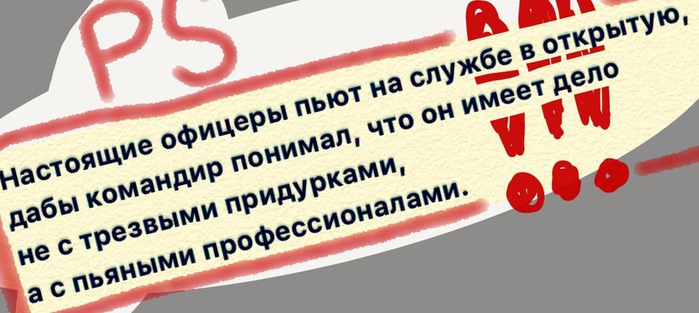 Добросовестные сотрудники должны пить на работе в открытую картинка