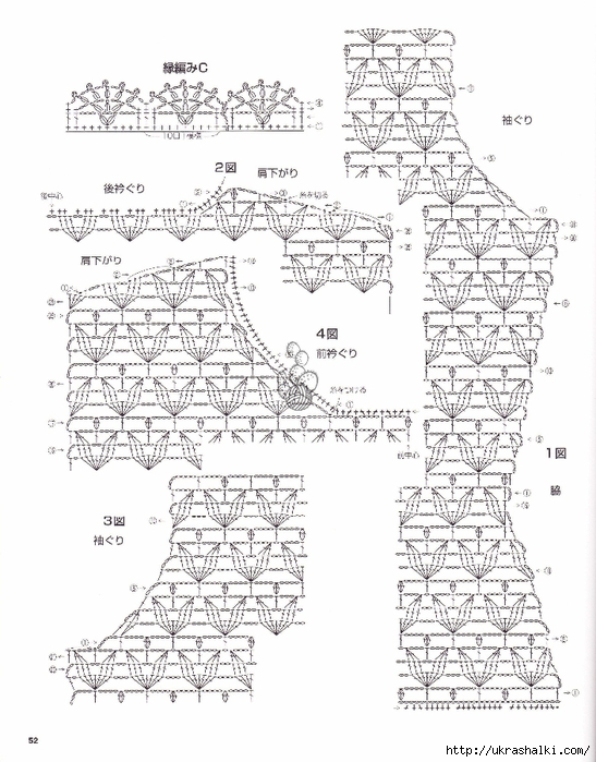 maglietta rosa antica