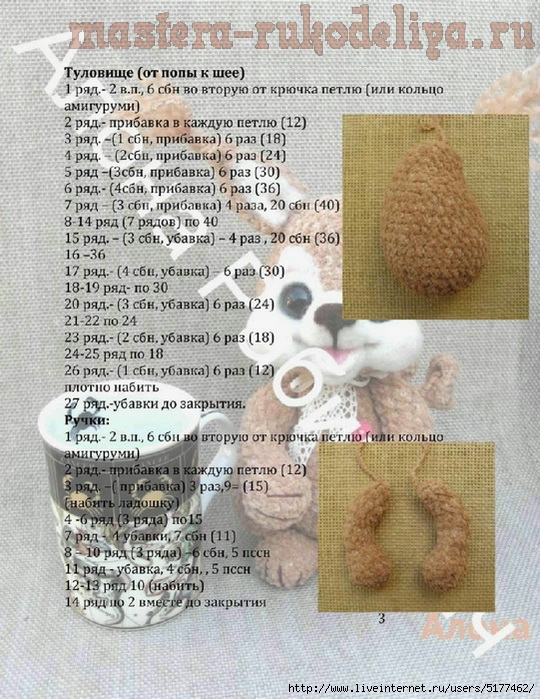 5177462_3 (540x699, 336Kb)/5177462_3 (540x699, 336Kb)/5177462_3 (540x699, 336Kb)