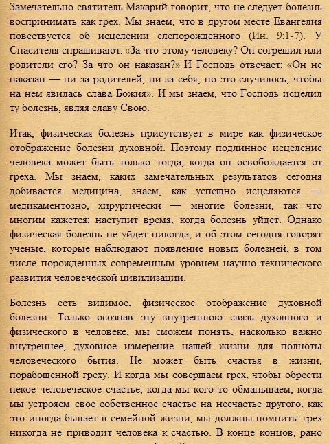 краткие очерки орнаментных стилей по овен джонсу расине де комону перро и шинье и