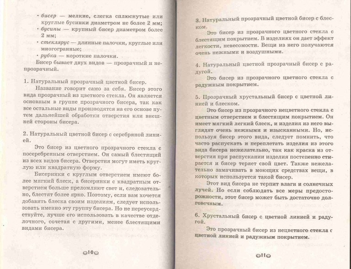5 (700x536, 334Kb)