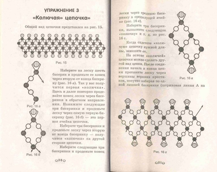 15 (700x556, 341Kb)