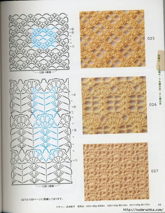 Crochet pattern (27) (545x700, 392Kb)