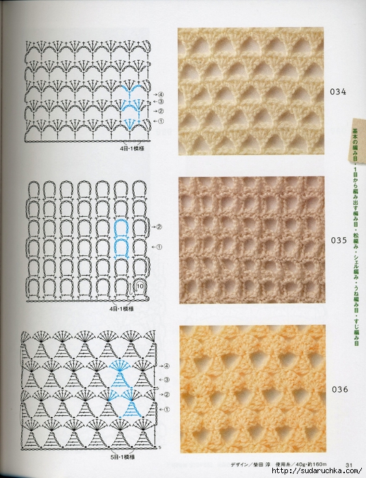 Crochet pattern (33) (535x700, 340Kb)