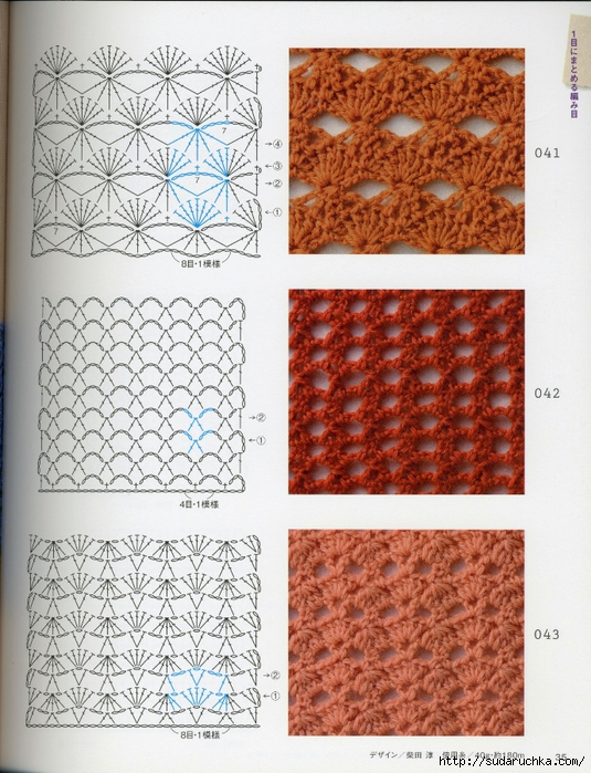 Crochet pattern (37) (535x700, 357Kb)