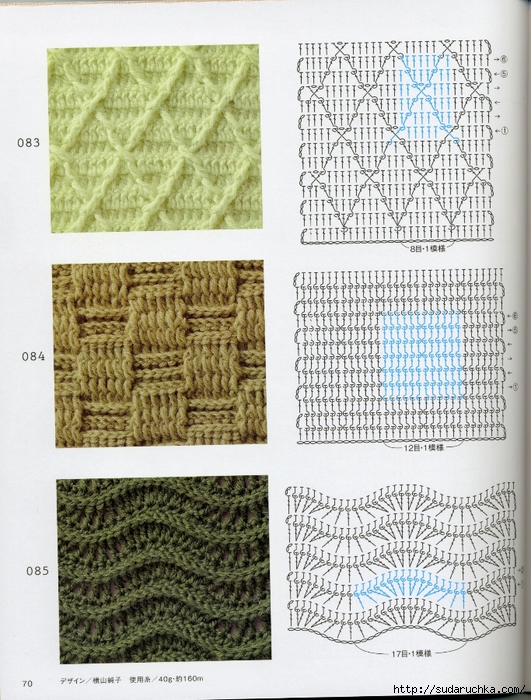 Crochet pattern (73) (531x700, 372Kb)