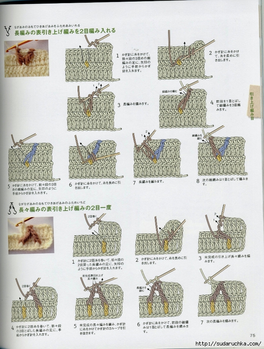 Crochet pattern (78) (531x700, 341Kb)