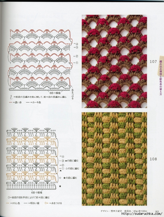 Crochet pattern (98) (531x700, 370Kb)