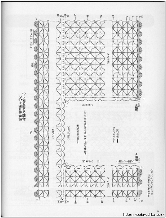 Crochet new standard_71 (535x700, 276Kb)