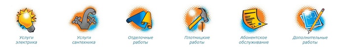 /4552399_yslyga_myj_na_chas_2 (850x150, 22Kb)/4552399_yslyga_myj_na_chas_2 (850x150, 22Kb)