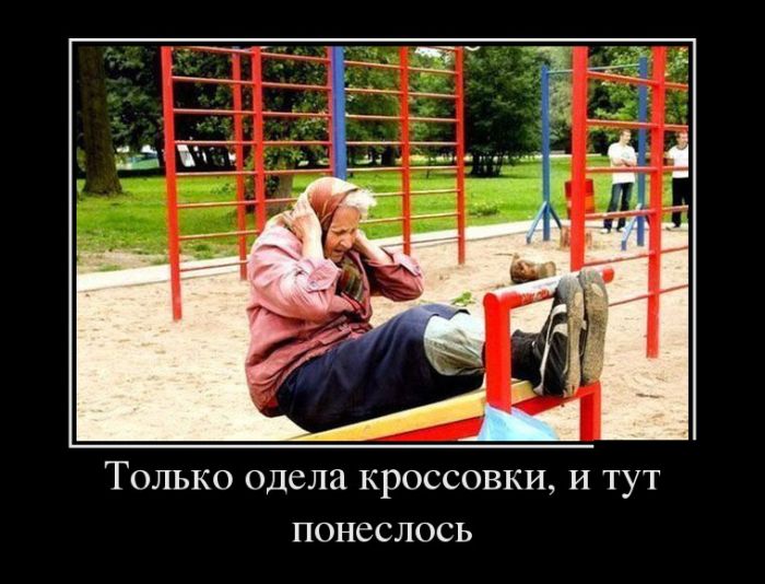 5680197_367Odelakrossovki (700x534, 65Kb)