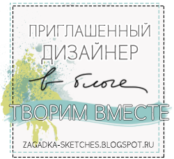 ПД Творим вместе