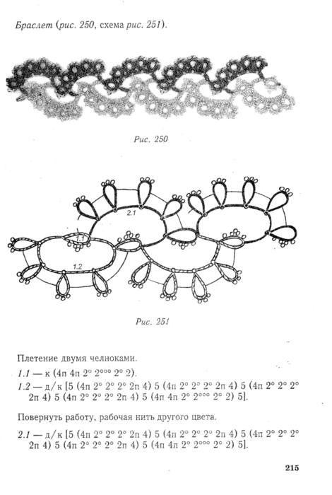 utkina_40045 (470x700, 60Kb)