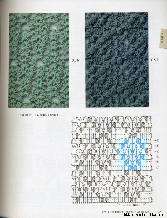 Crochet pattern (48) (535x700, 343Kb)
