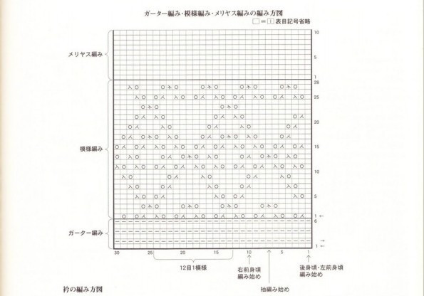 3873965_3106357842996370989 (595x416, 47Kb)