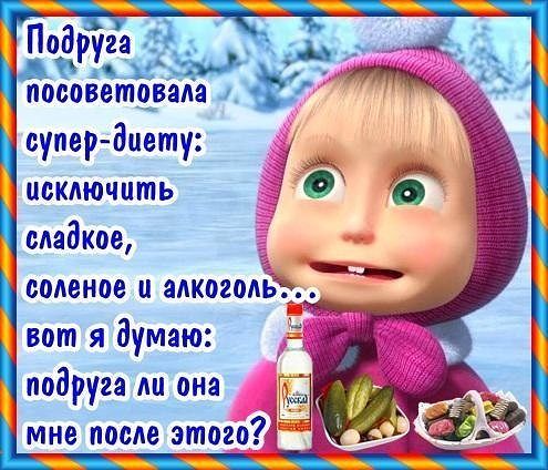 Прикольный стих про лучшую подругу Прикольный стих про лучшую подругу