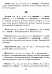 Поиск материала «Русский язык, Практический справочник, 1-4 класс, Безкоровайная Е.В., 2012» для чтения, скачивания и покупки