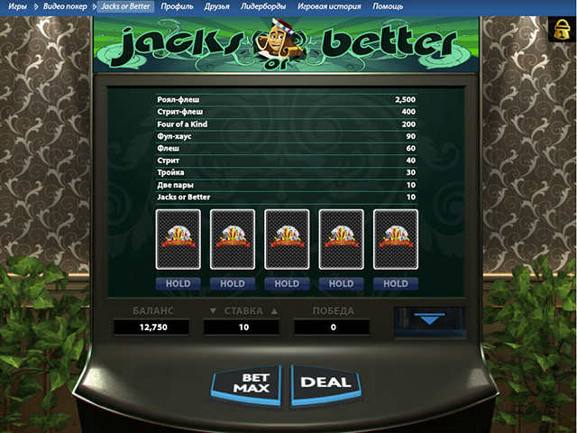 casino-screenshot0 (640x480, 306Kb)