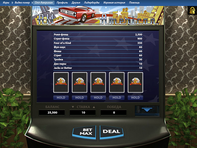 casino-screenshot2 (640x480, 314Kb)