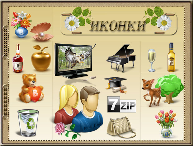 4303489_tablica_dlya_shapok_21 (620x470, 120Kb)