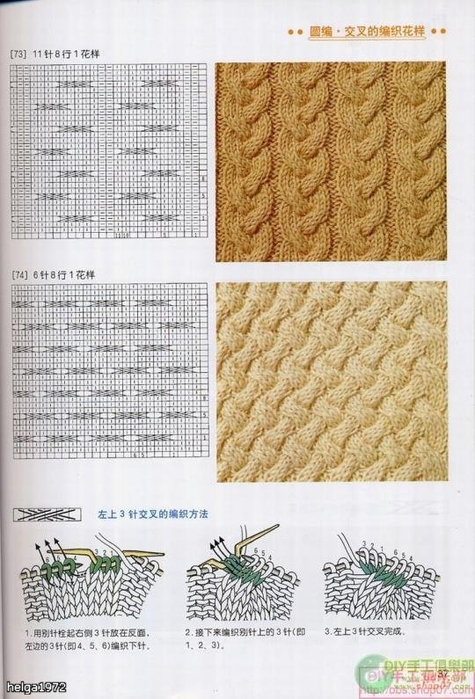 Patrones De Tejido En Dos Agujas | bolso tejido con dos agujas con patrones crochet y dos Patrones De Tejido En Dos Agujas | bolso tejido con dos agujas con patrones crochet y dos