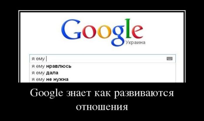 5680197_2568Razvitieotnoshenij (700x417, 24Kb)