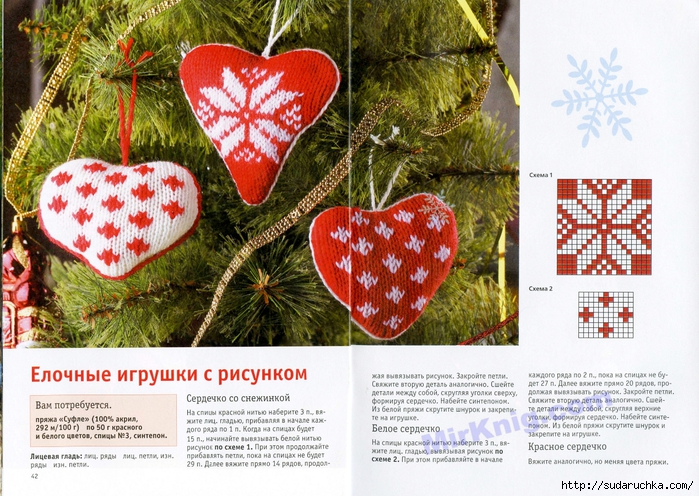 MirKnig.com_Подарки к Новому году и Рождеству_Страница_22 (700x496, 371Kb)