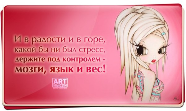 http://img1.liveinternet.ru/images/attach/c/11/115/532/115532655_6.jpg