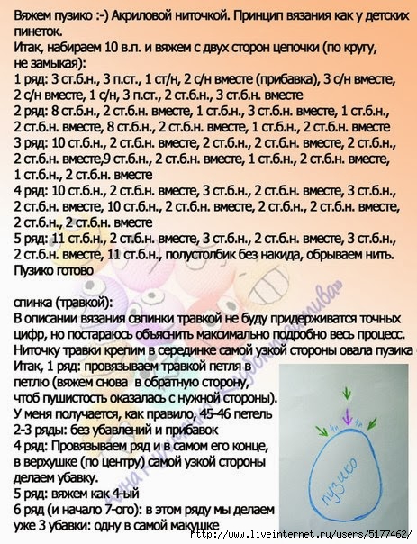 5177462_zWKu_dZ81LE (463x604, 257Kb)