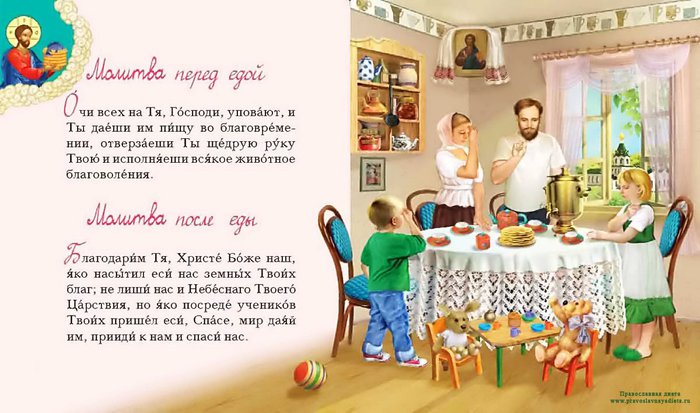 Парень намекает на лишний вес