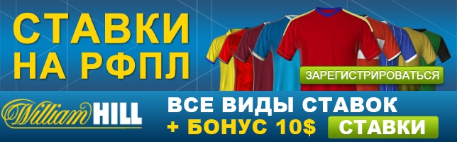 4208855_chempionatrossiifootball644200 (644x200, 68Kb)