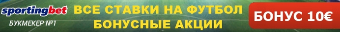 4208855_sportingbet723702 (700x67, 46Kb)