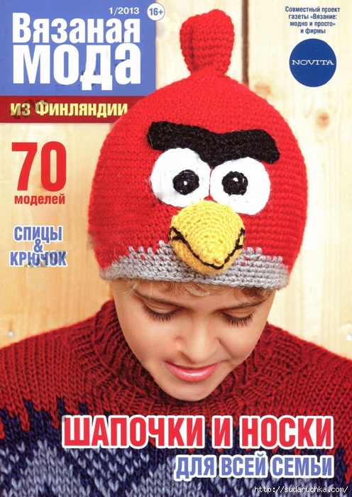Производители шапок Карачаево-Черкесии