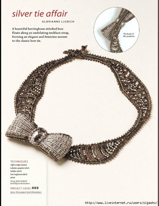 Beadwork_February-March_2012-37 (541x700, 258Kb)