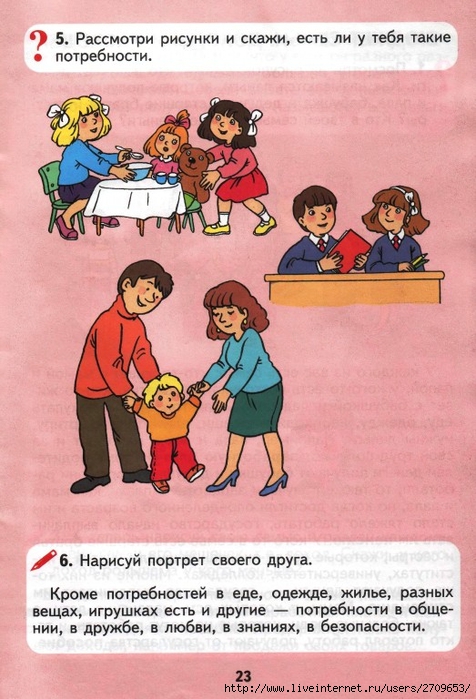 22 (476x700, 281Kb)