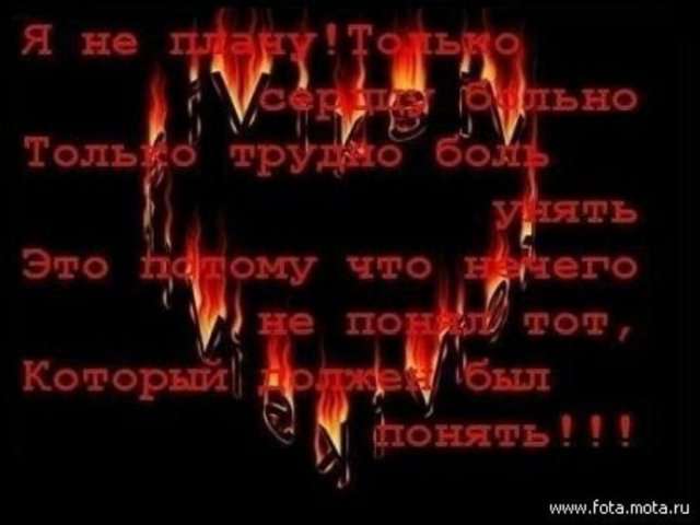 Открытки ты разбил мне сердце 158