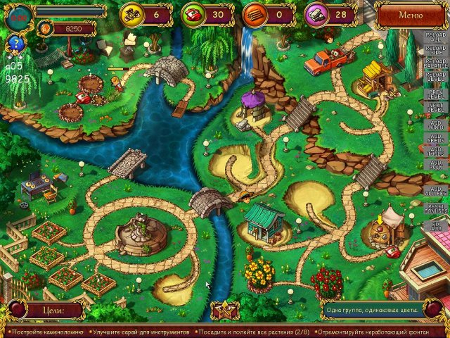gardens-inc-2-the-road-to-fame-collectors-edition-screenshot5 (640x480, 508Kb)