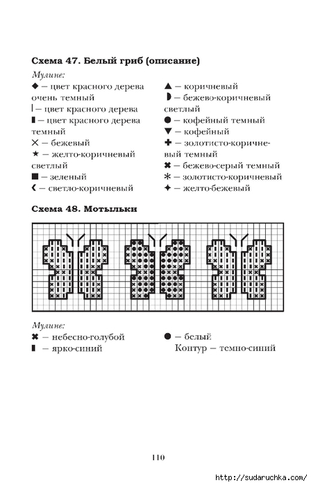 vyshiv100_110 (448x700, 131Kb)