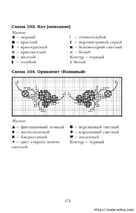 vyshiv100_175 (448x700, 105Kb)