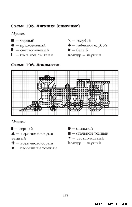 vyshiv100_177 (448x700, 111Kb)