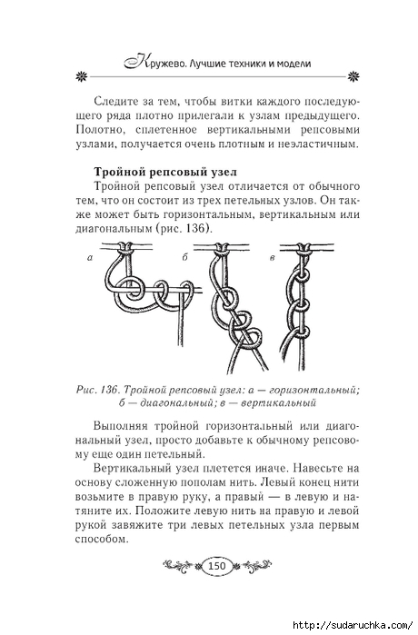 1kr009_150 (460x700, 136Kb)