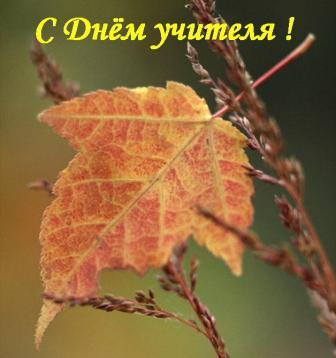 hohmodrom_www_Eylence_AZ_autumn_photos_01 Osenb 3 (336x358, 95Kb)