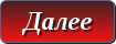 106352127_4737188_button_15 (105x40, 2Kb)