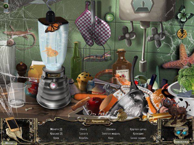 excursions-of-evil-screenshot3 (640x480, 303Kb)