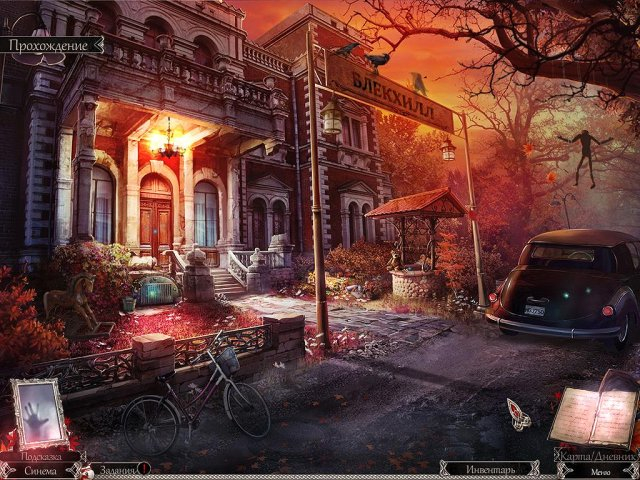 grim-tales-bloody-mary-collectors-edition-screenshot0 (640x480, 365Kb)