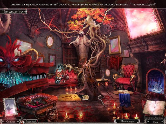 grim-tales-bloody-mary-collectors-edition-screenshot6 (640x480, 375Kb)