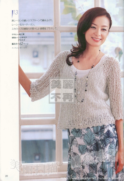 nEO_IMG_20 (482x700, 285Kb)