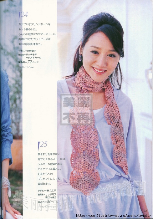 nEO_IMG_33 (489x700, 275Kb)